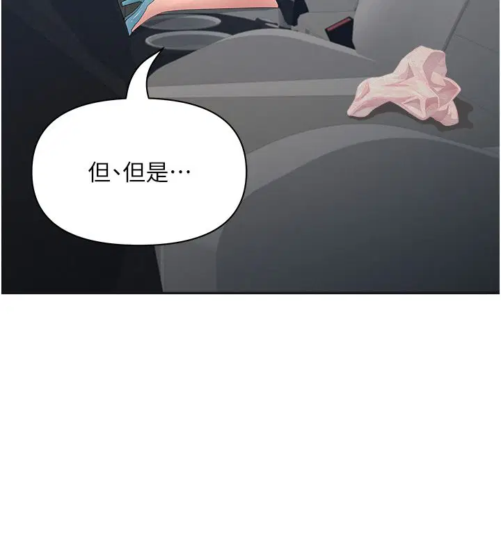 第30話-我能和修女交往嗎…_