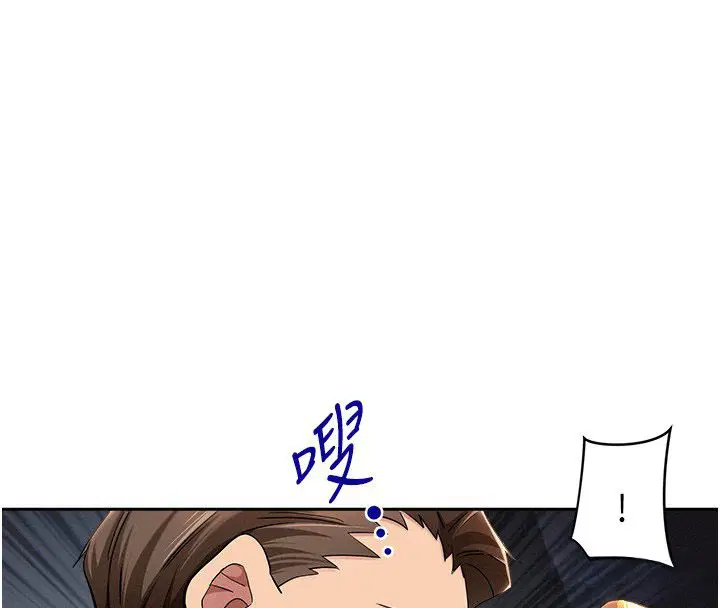 第30話-我能和修女交往嗎…_