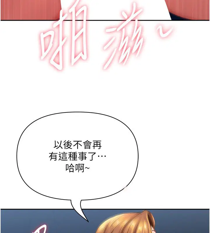 第30話-我能和修女交往嗎…_