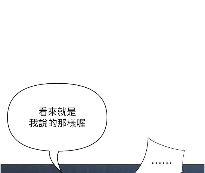 第30話-我能和修女交往嗎…_