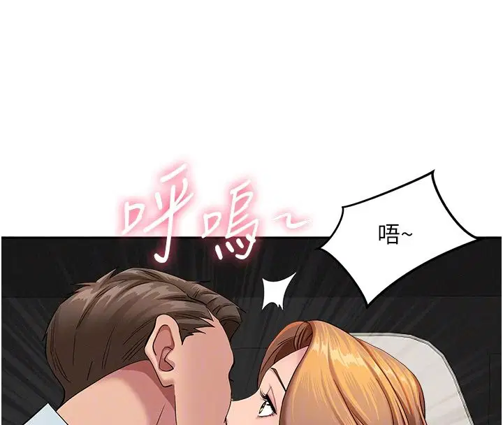 第30話-我能和修女交往嗎…_