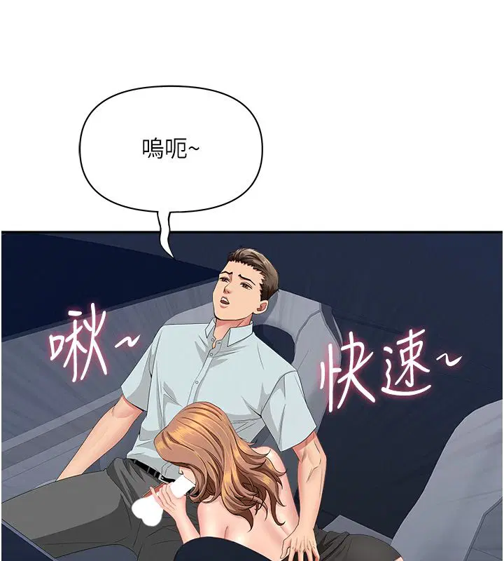 第30話-我能和修女交往嗎…_