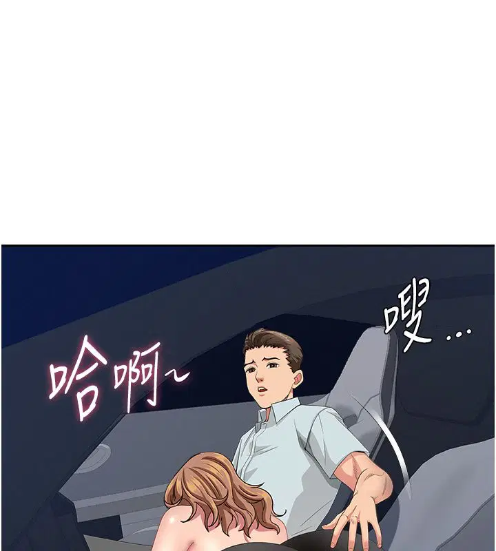 第30話-我能和修女交往嗎…_