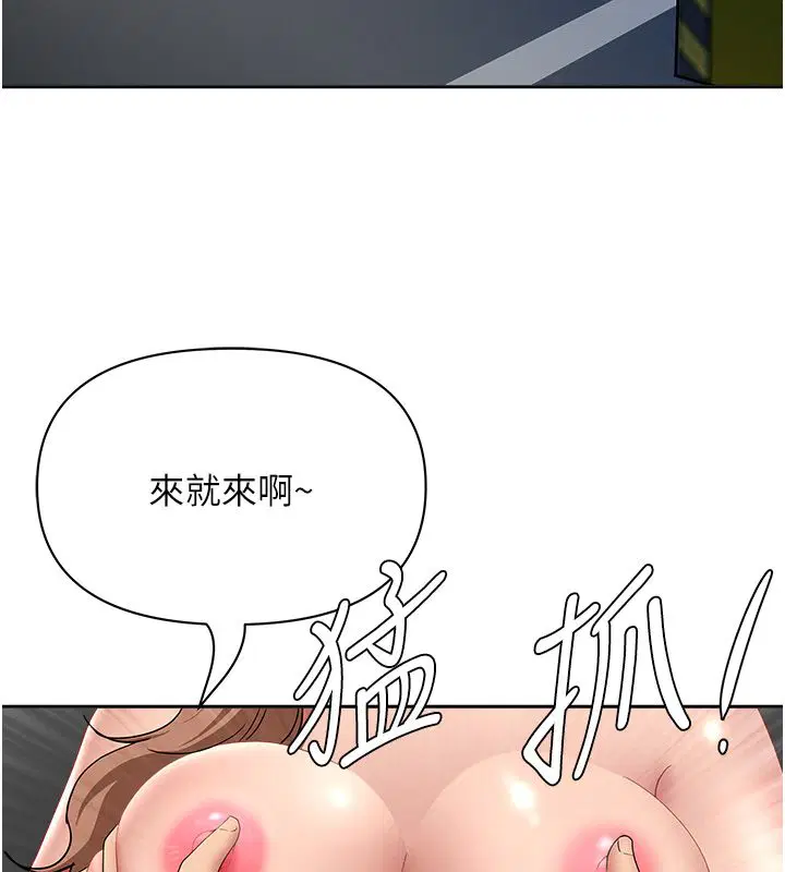 第30話