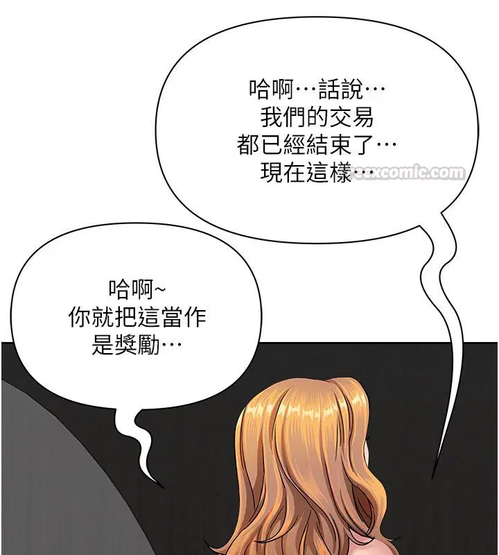 第30話