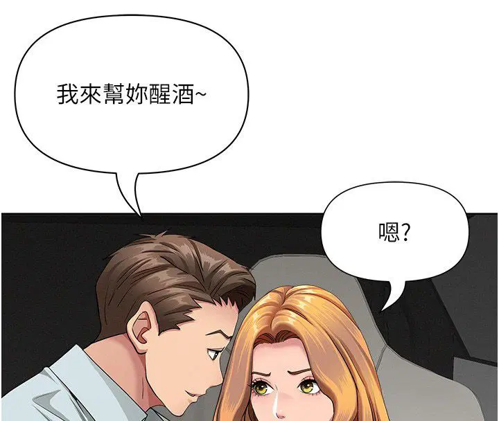 第30話