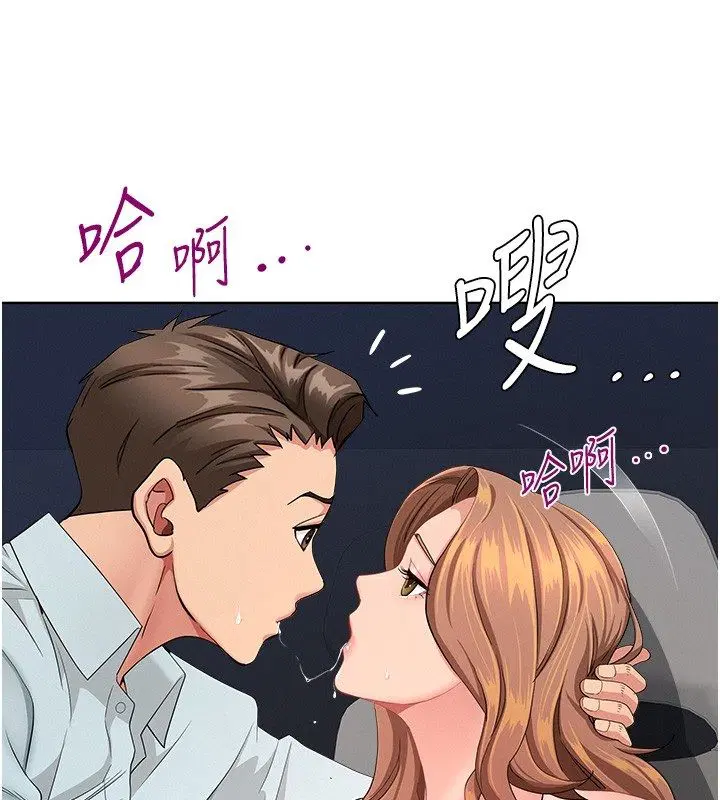 第30話