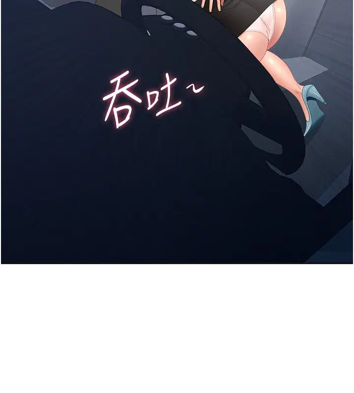 第30話