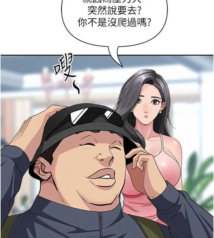 第31話