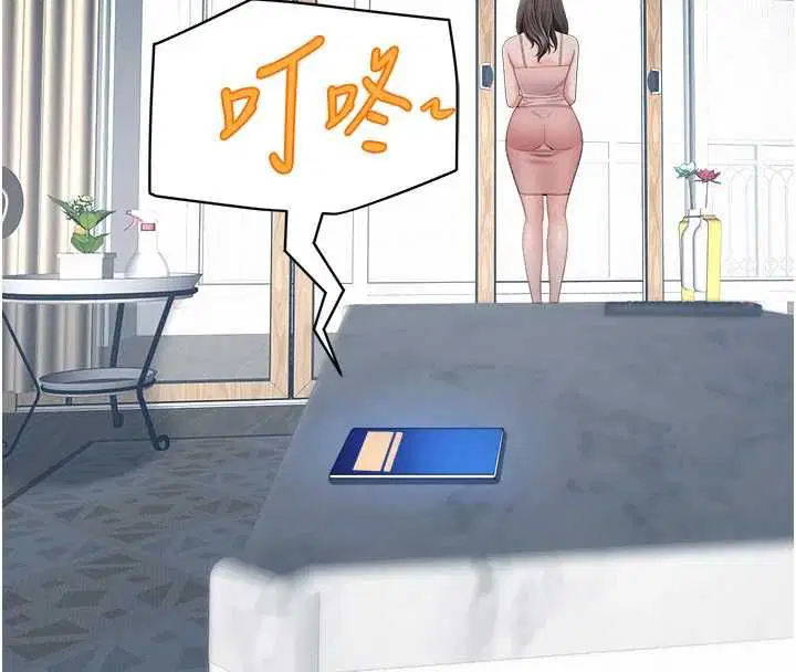 第31話
