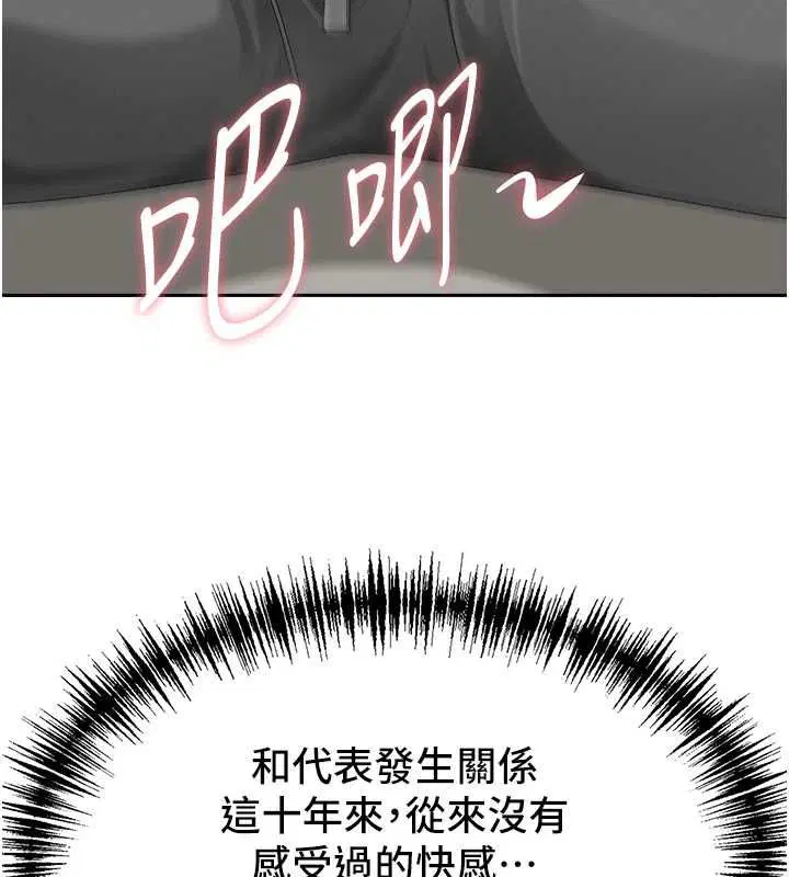 第31話