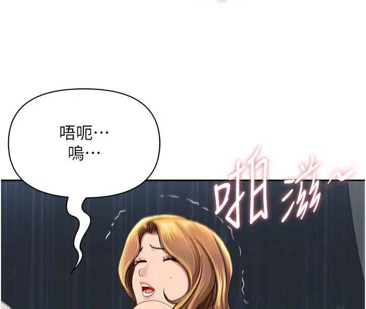 第31話