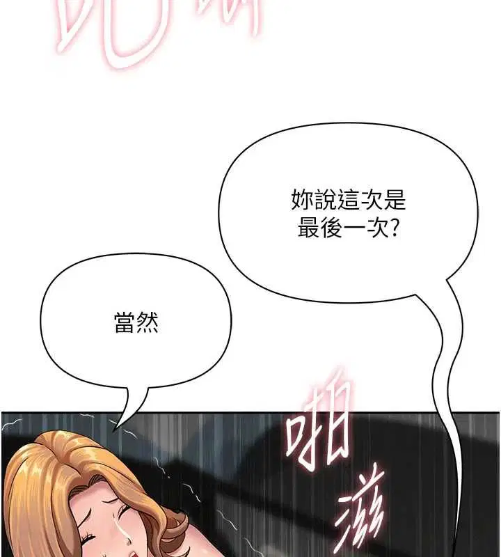 第31話