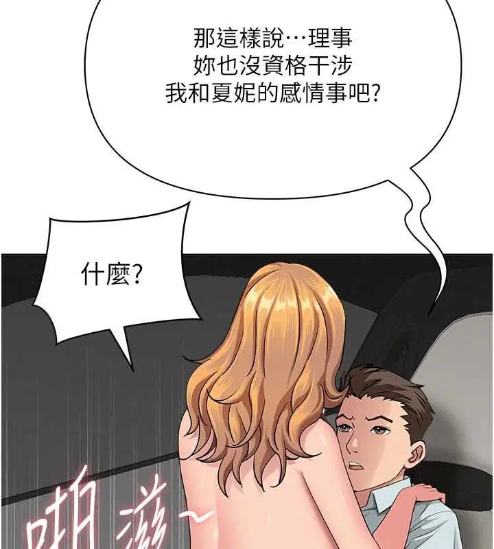 第31話