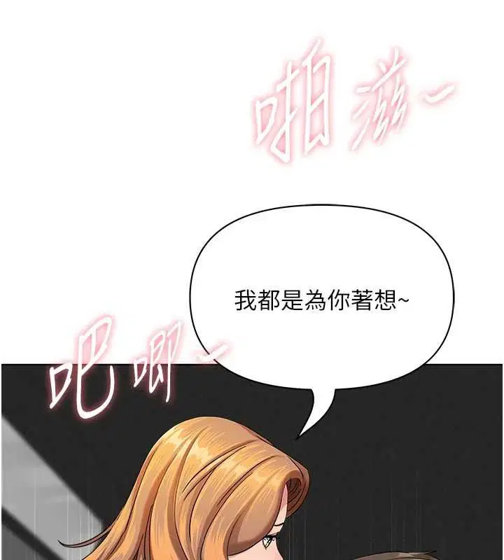 第31話