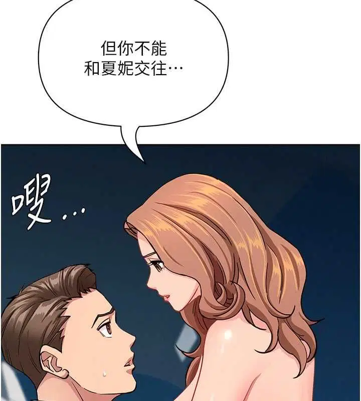 第31話