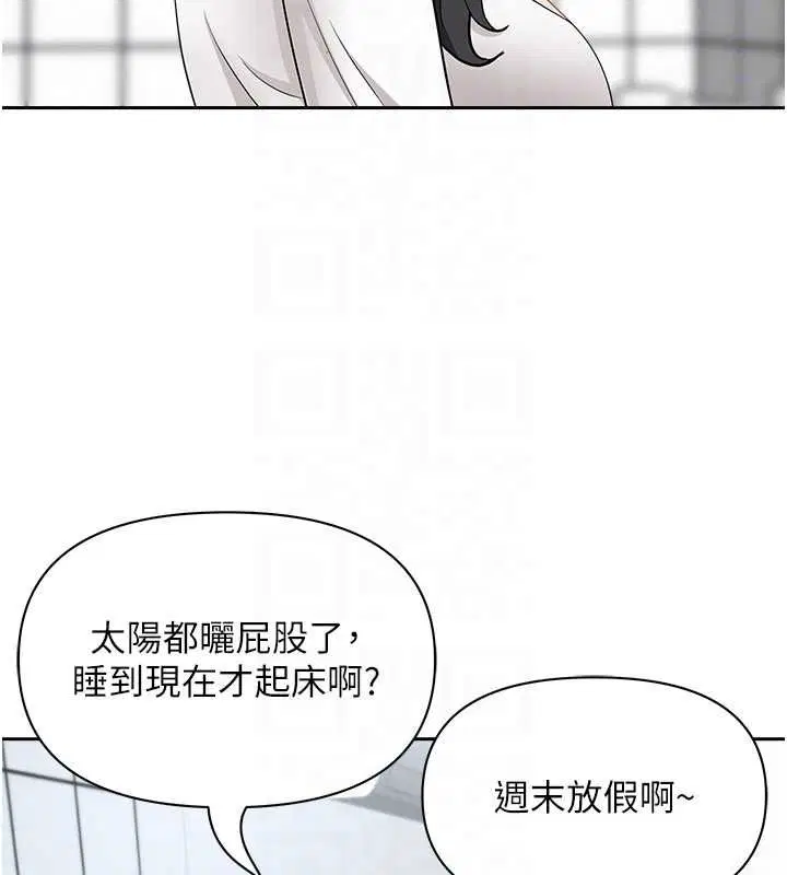 第32話-為了寂寞的嬸嬸而努力