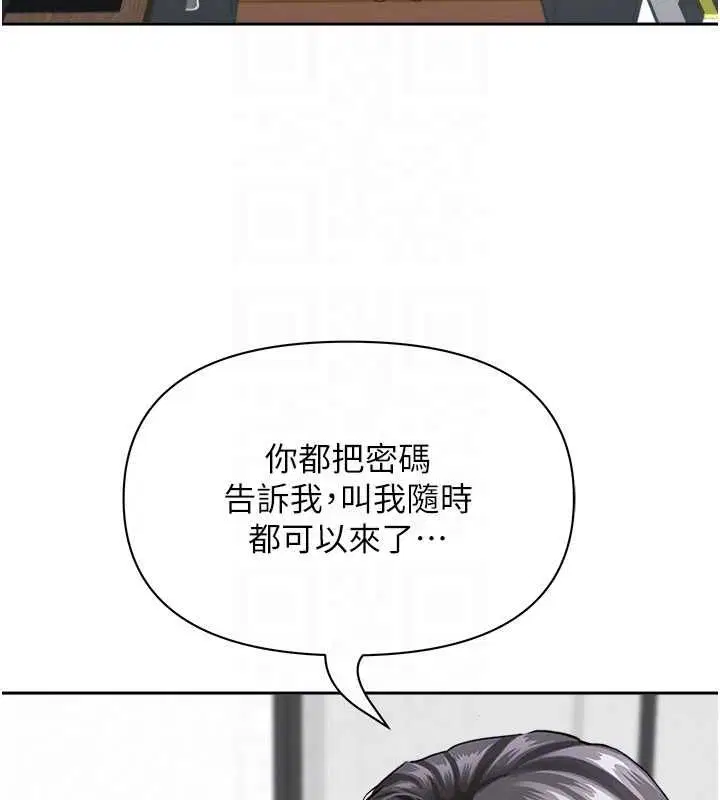 第32話-為了寂寞的嬸嬸而努力