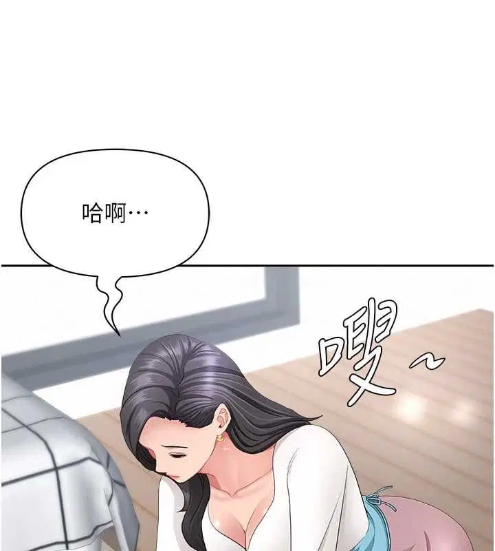 第32話-為了寂寞的嬸嬸而努力