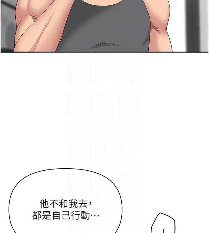 第32話-為了寂寞的嬸嬸而努力