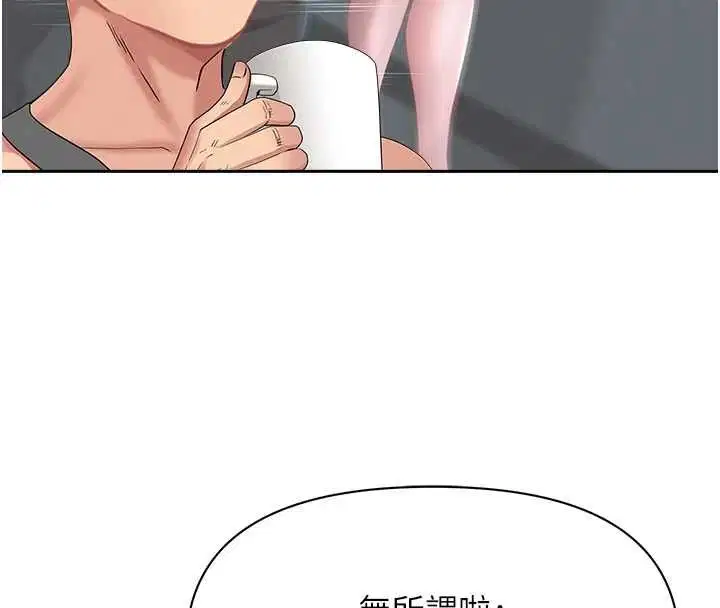 第32話