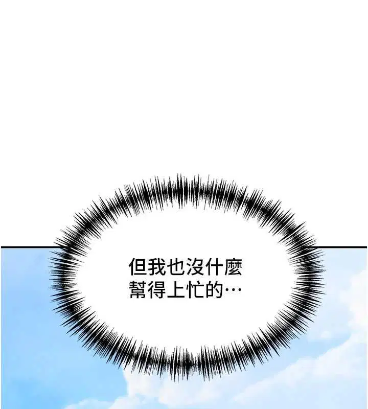 第32話