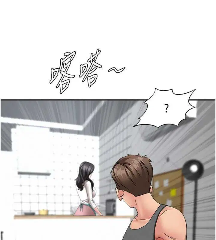 第32話