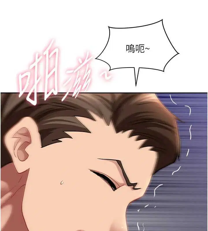 第33話-嬸嬸的真心話