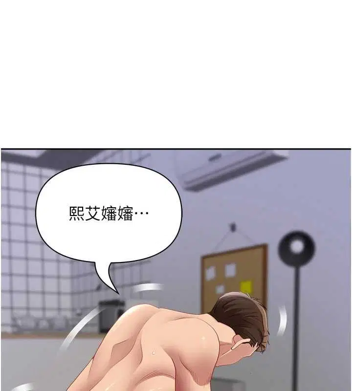 第33話-嬸嬸的真心話