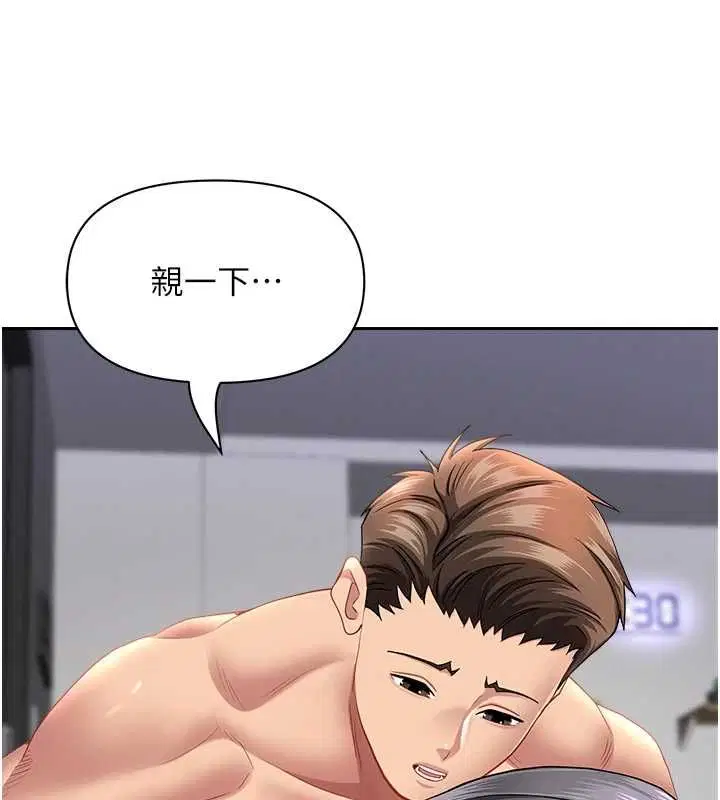第33話-嬸嬸的真心話