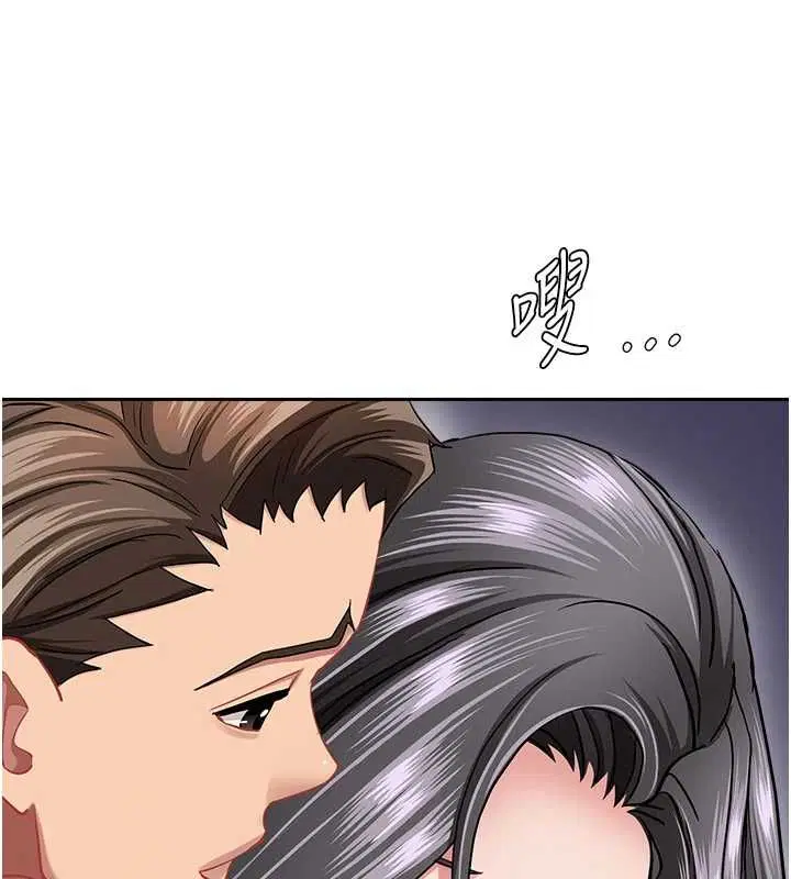 第33話-嬸嬸的真心話