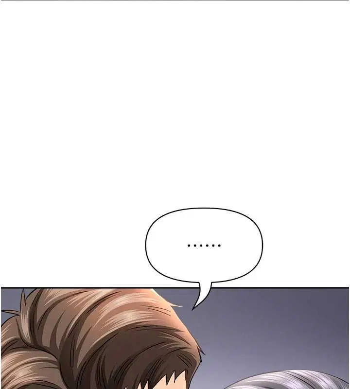 第33話-嬸嬸的真心話