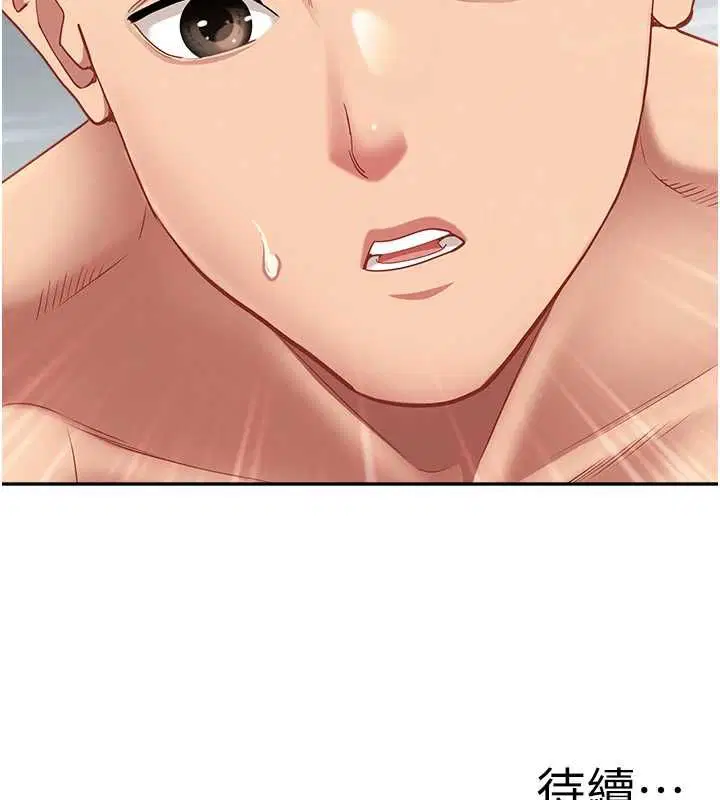 第33話-嬸嬸的真心話
