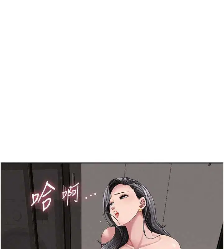 第33話-嬸嬸的真心話