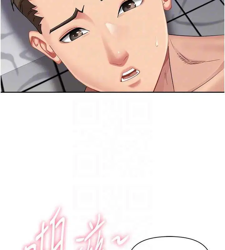 第33話-嬸嬸的真心話