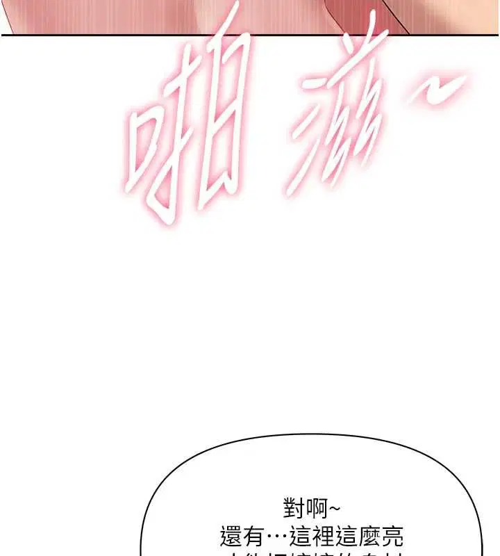 第33話-嬸嬸的真心話