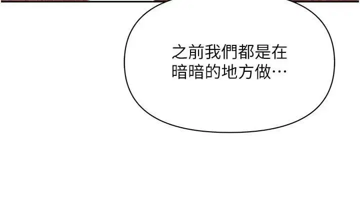 第33話-嬸嬸的真心話