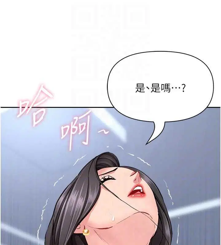 第33話-嬸嬸的真心話