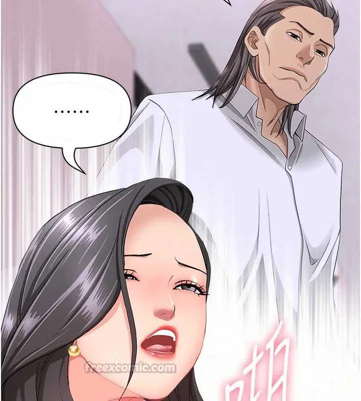 第33話-嬸嬸的真心話
