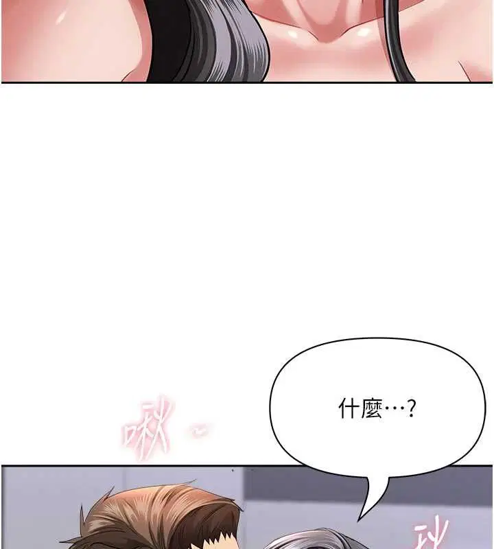 第33話