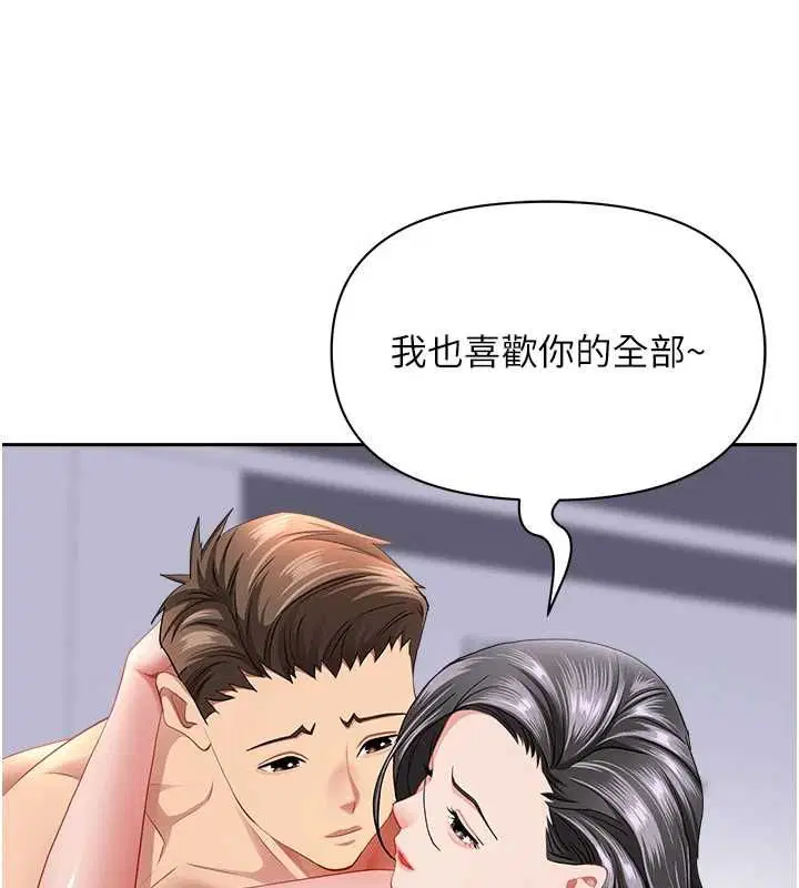 第33話