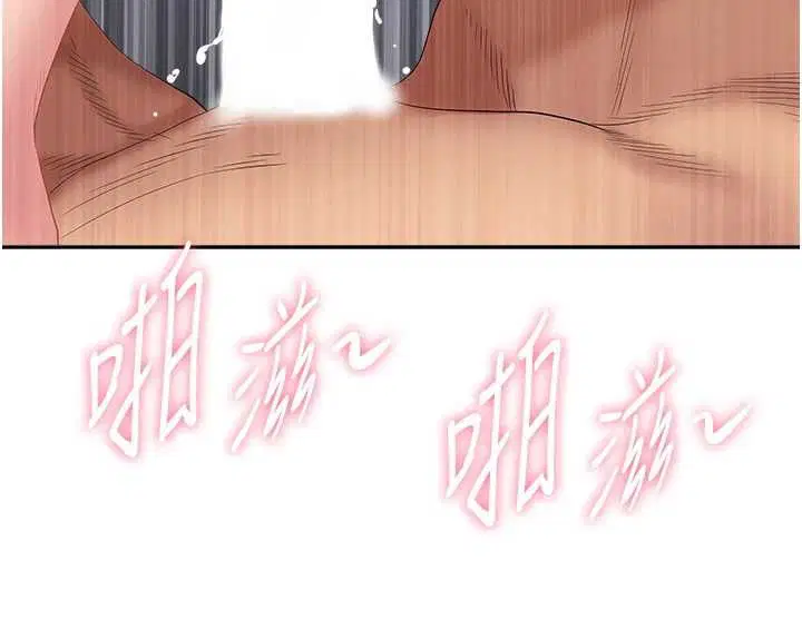 第33話