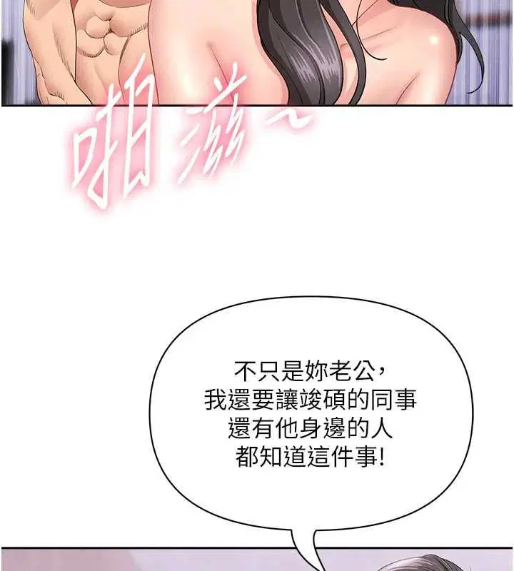 第33話