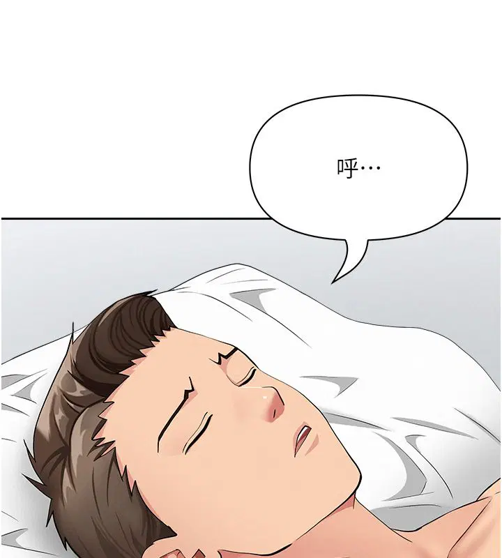 第34話-妳擔心的樣子更誘人
