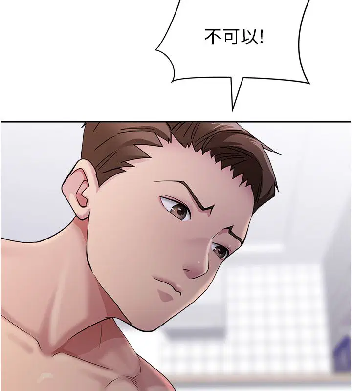第34話-妳擔心的樣子更誘人