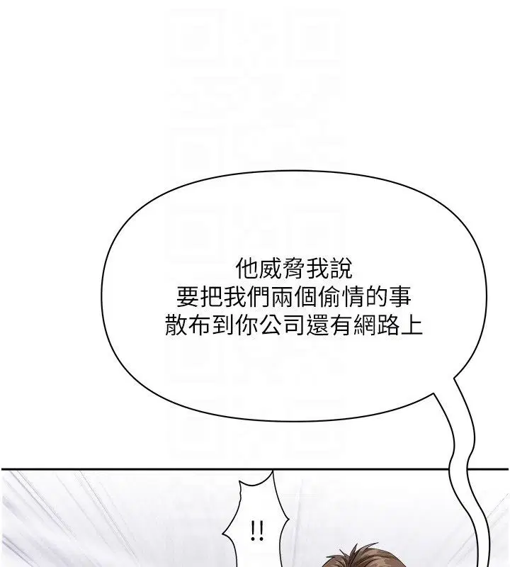 第34話-妳擔心的樣子更誘人