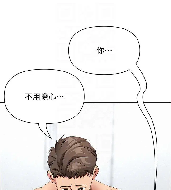 第34話-妳擔心的樣子更誘人