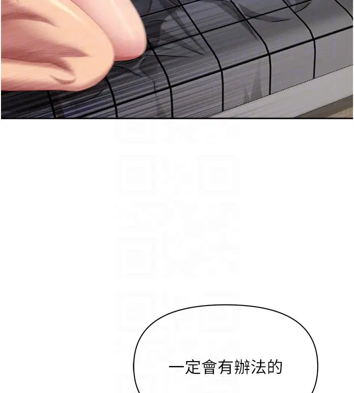 第34話-妳擔心的樣子更誘人