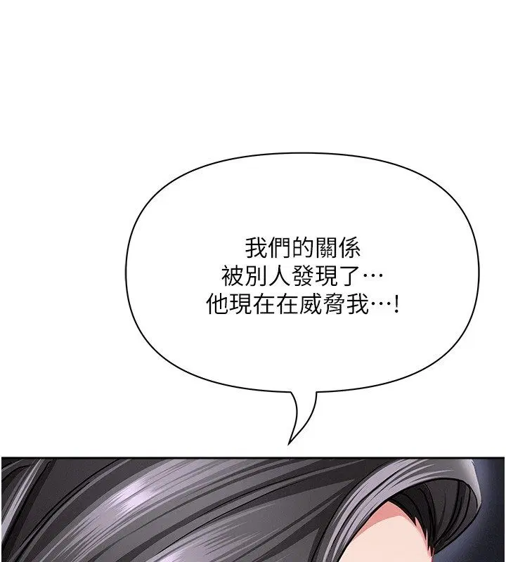 第34話