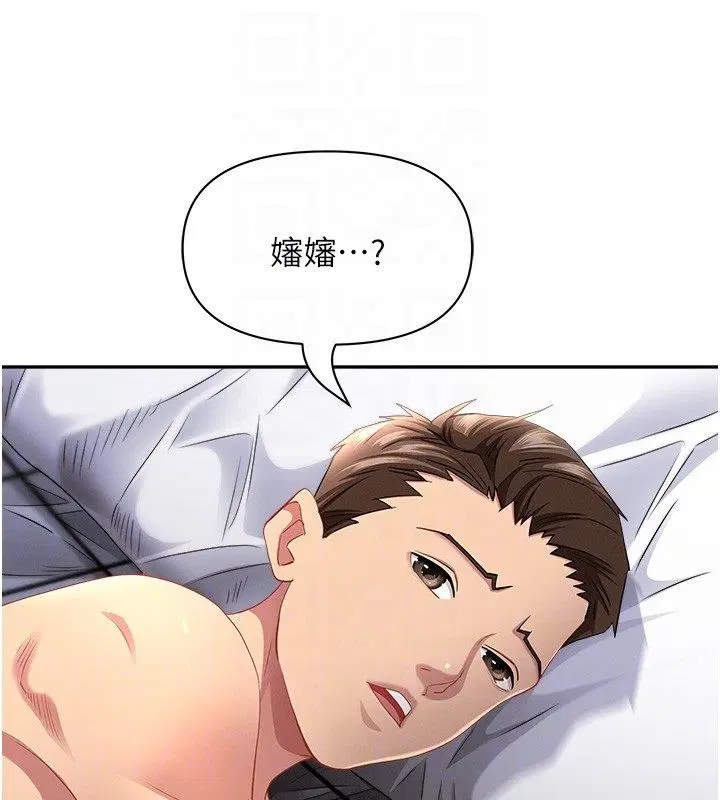 第34話